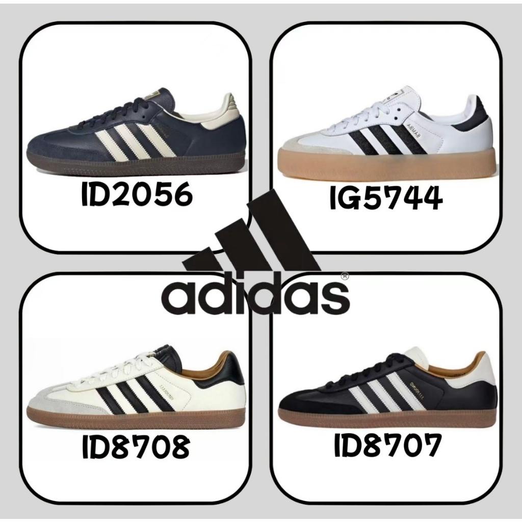 （รับประกันสินค้าแท้ 100 %）adidas originals Samba OG ID2056 ID8708 IG5744 สีดำ สีขาว สีเหลือง สีทอง