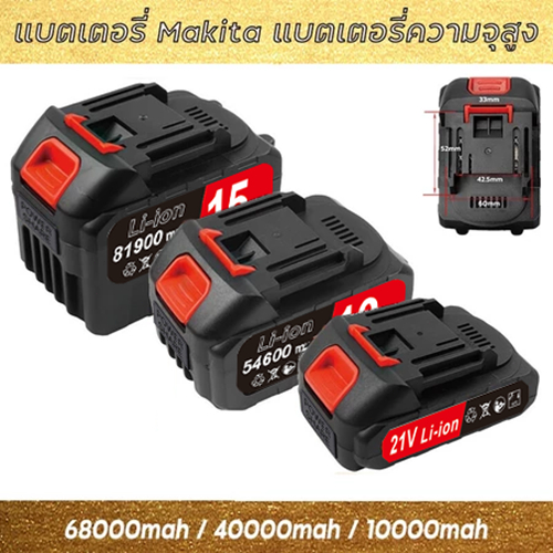 21V Makita Battery, Lithium Battery Capacity for Suitable for Electric Saws, Electric Drills, Electric Grinders.
