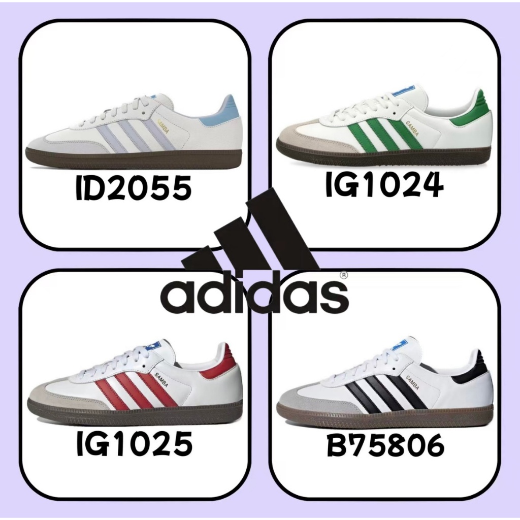 （ของแท้ 100 %）adidas originals Samba OG B75806 ID2055 IG1024 IG1025 สีขาว สีเขียว สีแดง สีน้ำเงิน