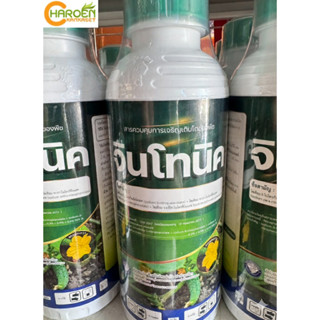 จินโทนิค กระตุ้นการเจริญเติบโตของพืช