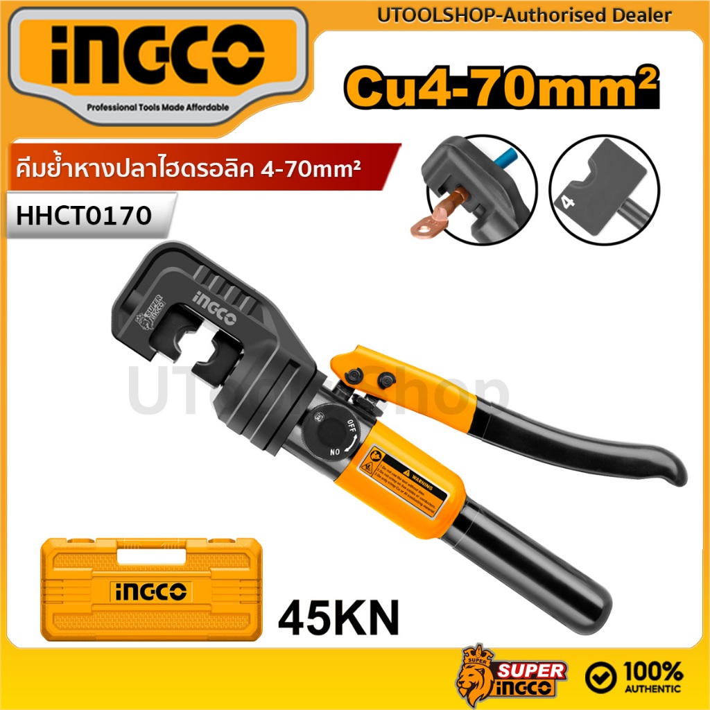 INGCO คีมย้ำหางปลาไฮดรอลิค 4-70mm² รุ่น HHCT0170