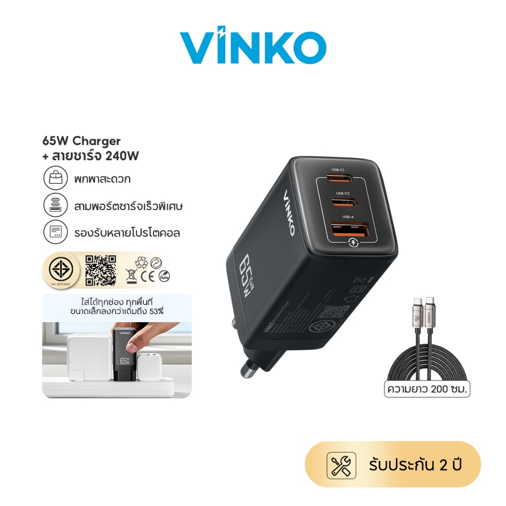 [NEW]VINKO Charger 45/65W GaN Charger สำหรับ ซัมซุง กาแล็คซี่/ น้ำหนักเบา Fast Charger สำหรับ iPhone