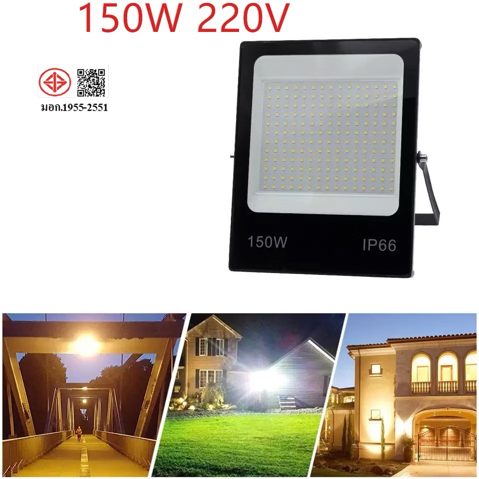 สปอตไลท์ ไฟสว่าง Spotlight LED 150W AC 220V (ใช้ไฟบ้าน220V) แสงขาว IP65