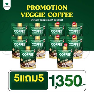 [ของแท้ ส่งฟรี ส่งไว](5แุถม5)กาแฟยูมิโกะ กาแฟคลอโรฟิลล์ ขับถ…