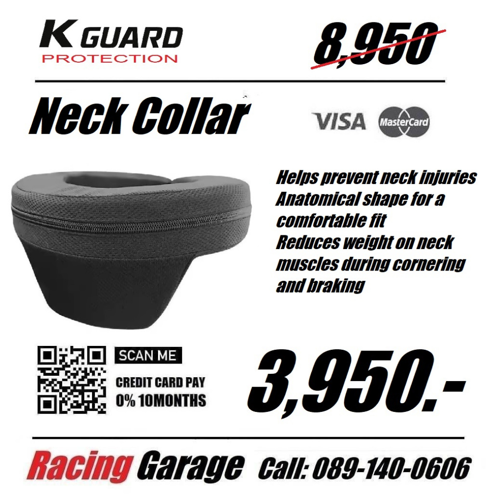 NECK SUPPORT ป้องกันคอ