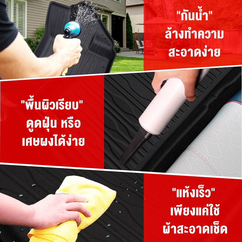 พรมปูพื้นรถยนต์ BYD ATTO 3 TPE 2024-ปัจจุบัน ไร้กลิ่น ทำความสะอาดง่าย กันคราบ อย่างหนา จัดส่งจาก กทม. ความมั่นคงและความพ ราคา ถูกที่สุด ดีลบีเคเค แกลเลอรีภาพที่ 7