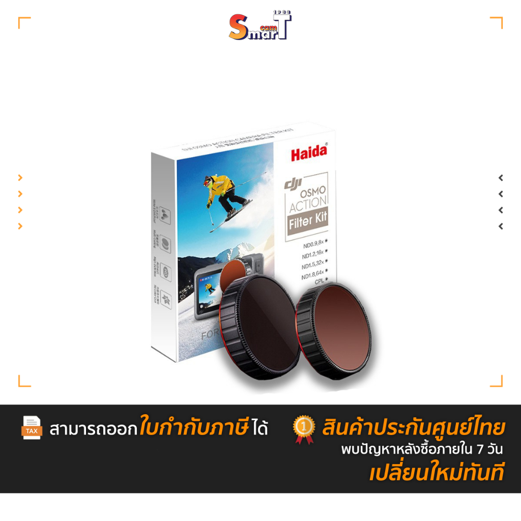 Haida NanoPro ND+CPL Kit for DJI Osmo Action Camera รับประกันศูนย์ไทย