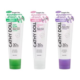 ส่งไว!Cathy Doll ดูโอ้ไมเซลล่าแอนด์อะมิโนแอซิดคลีนเซอร์ 50ml+50ml เคที่ดอลล์ มี 3 สูตร เจล+โฟมในหนึ่งเดียว