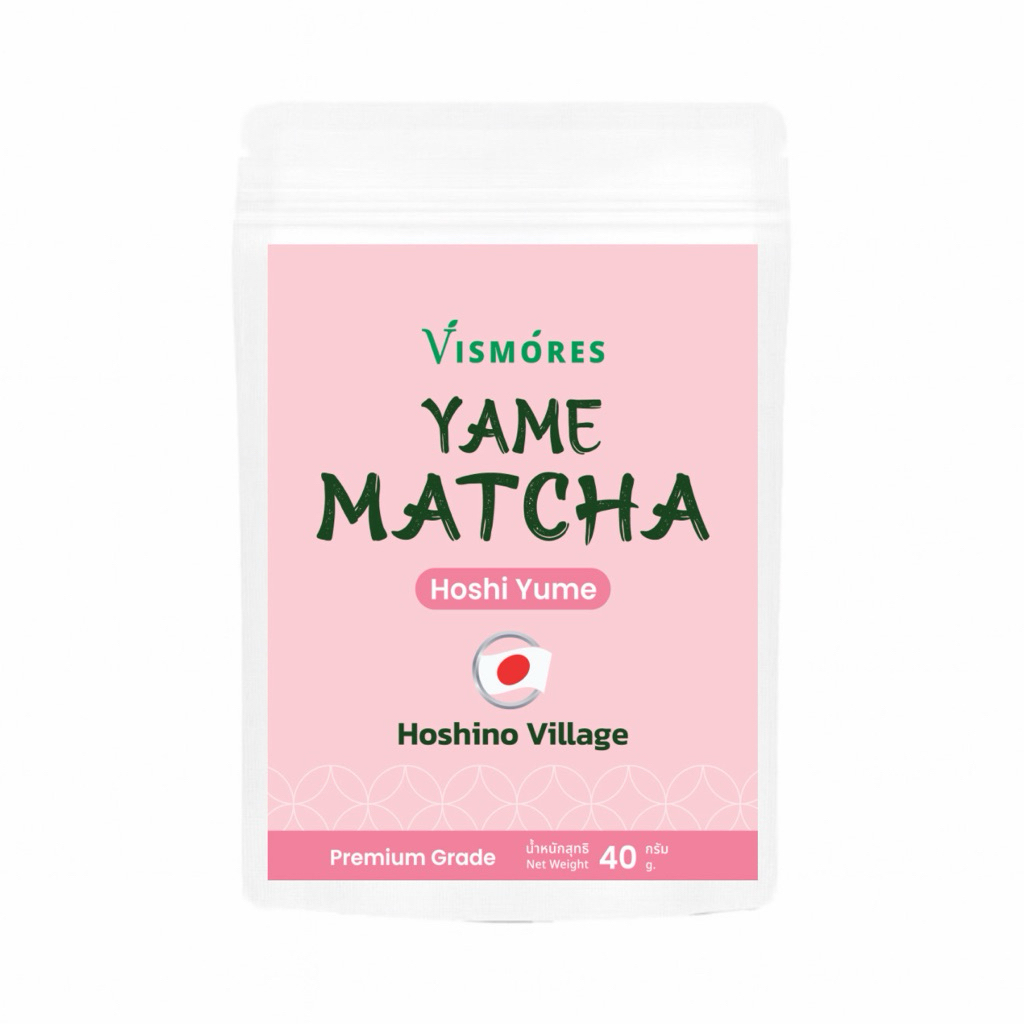 Yame Matcha Hoshi Yume มัทฉะญี่ปุ่นแท้ จากหมู่บ้าน Hoshino เกรดพรีเมี่ยม 30g