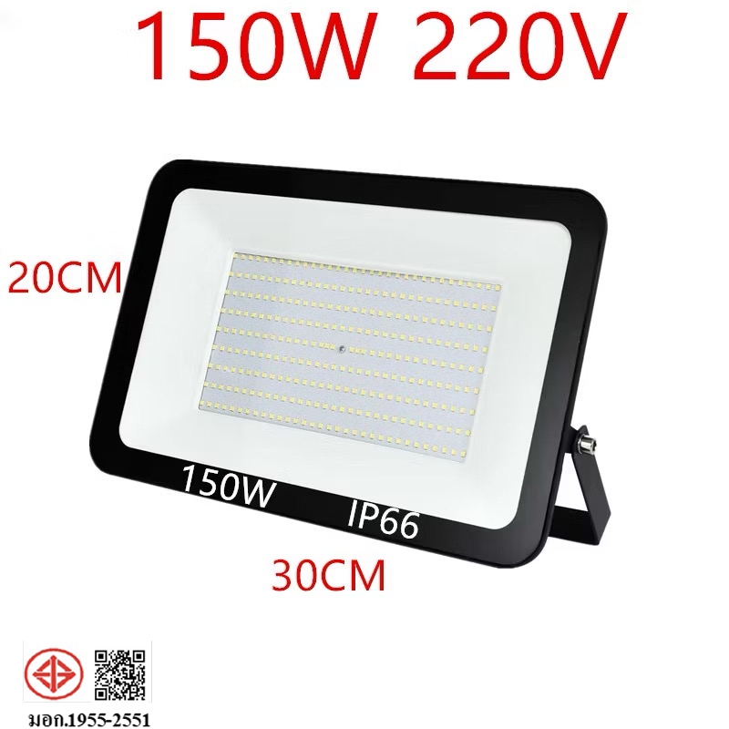 BST สปอตไลท์ ไฟสว่าง Spotlight LED 150W เต็ม AC 220V (ใช้ไฟบ้าน220V) แสงขาว IP66 สว่างมากๆ