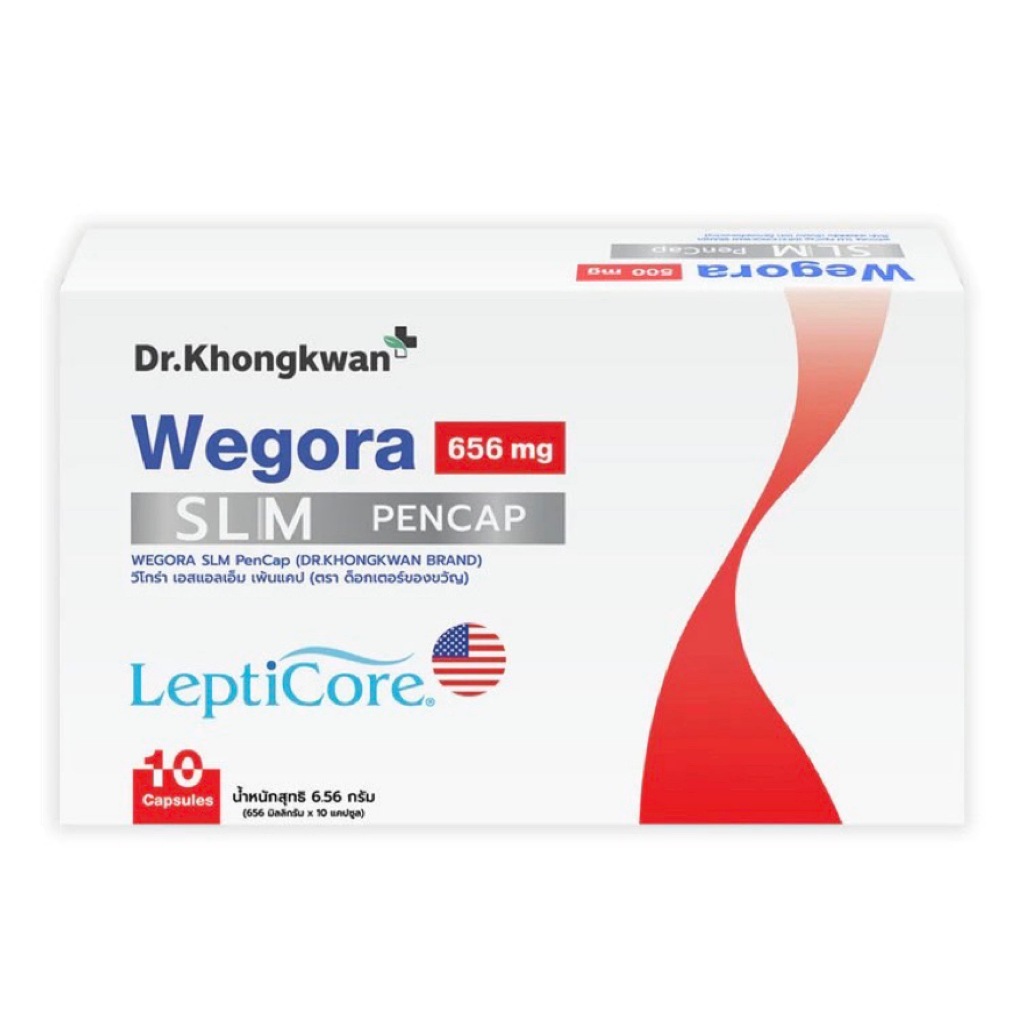 Wegora SLM Pencap Dr.Khongkwan ปากกาแคปซูล หมอของขวัญ ( 10 แคปซูล )