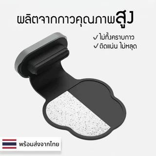 (Handle) จุกกันฝุ่น พอร์ตชาร์จโทรศัพท์มือถือสำหรับ Type-C มีกาวป้องกันสูญหาย จุกปิดที่ชาร์จ กันฝุ่นไอโฟน