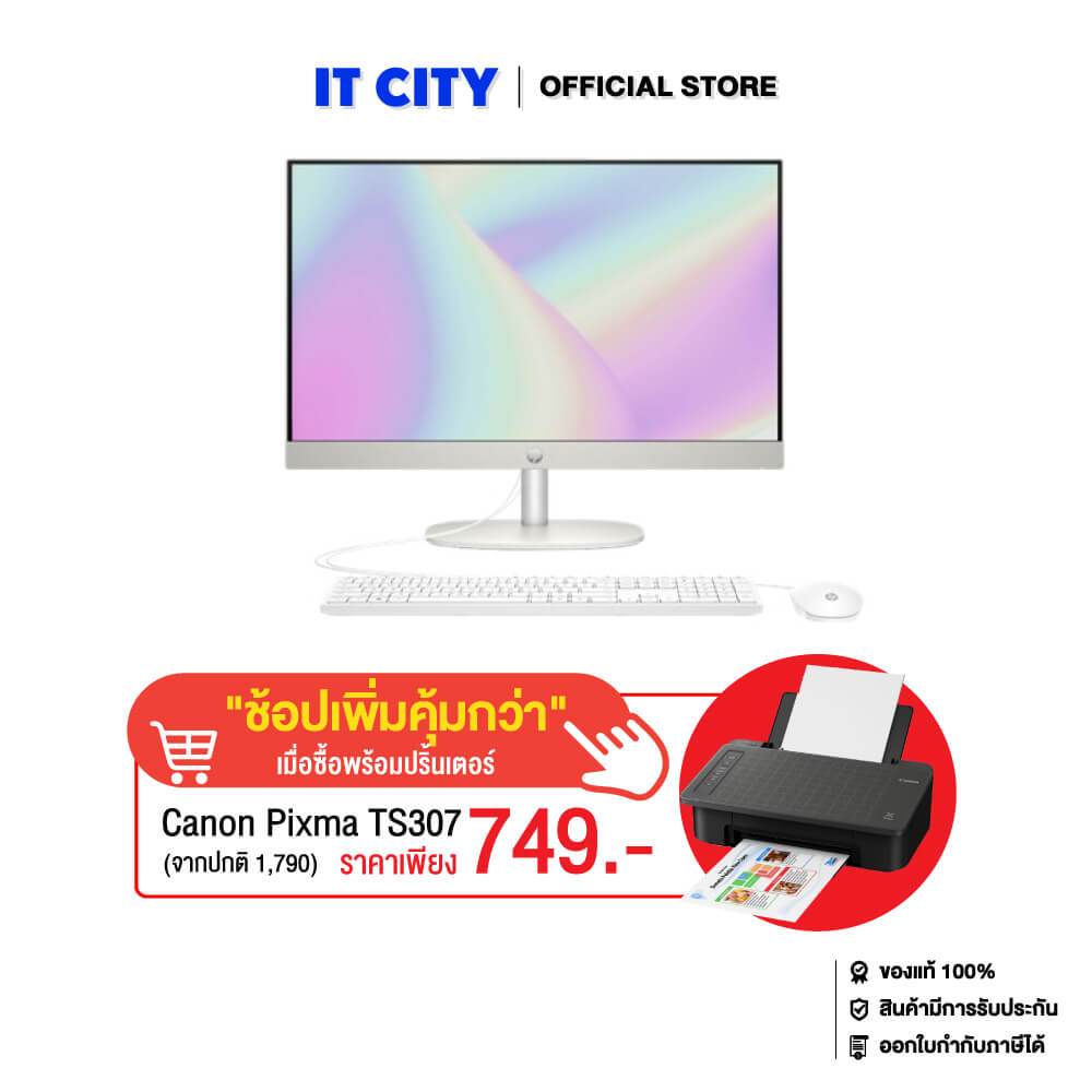 HP 24-cr0106d - 23.8"/R3-7320U/8GB/512GB/Radeon Graphics/W11/Office HS+365/3Y*3 CO3-001002