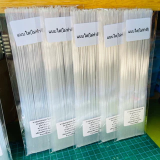 หางทุ่นชิงหลิวใส ทรงหางกระเบน หางทุ่นตกปลาแบบใส(สำหรับช่างนำไปทำสีเอง)ราคาต่อชิ้น
