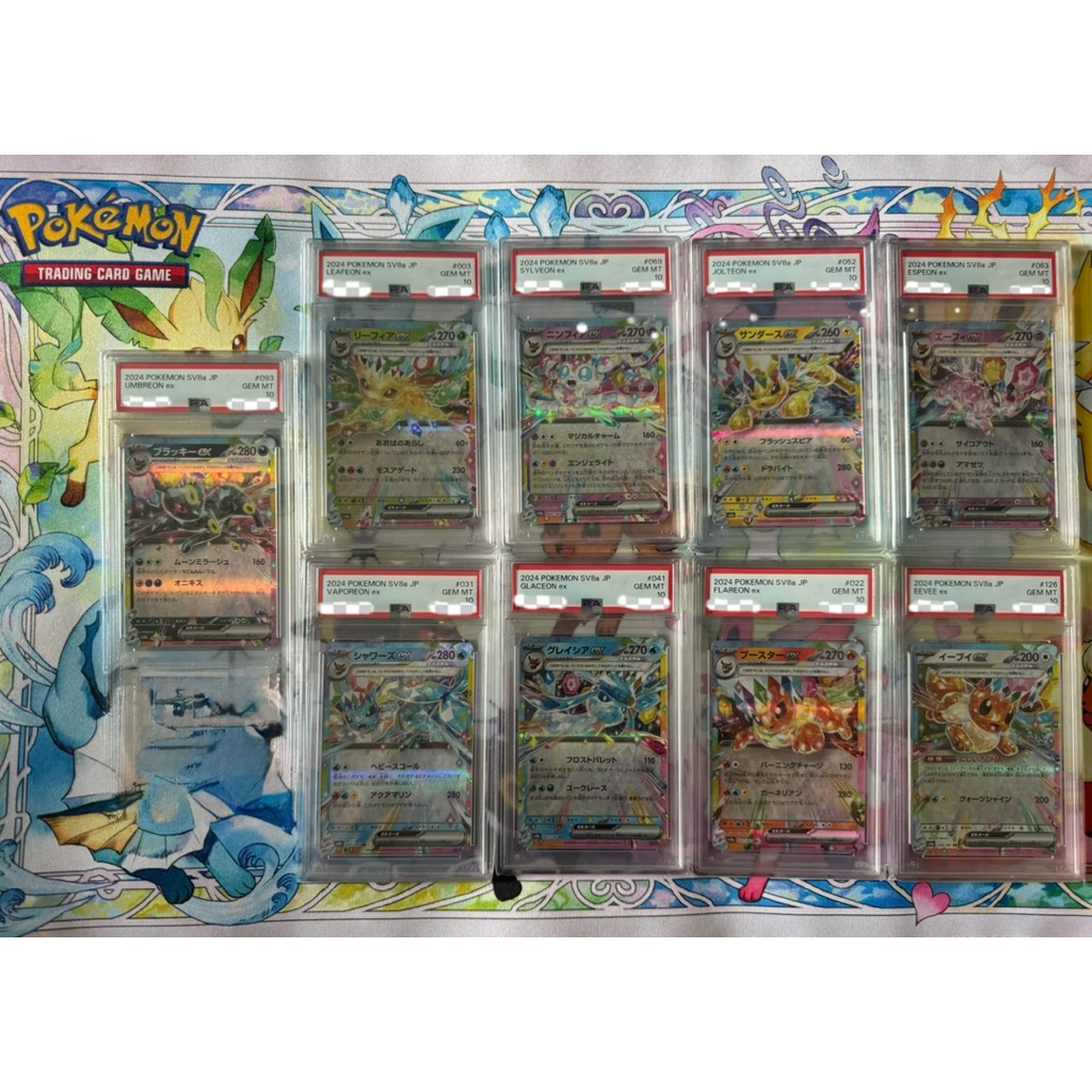 Pokemon Terastal Festival Eevee EX Set PSA 10
