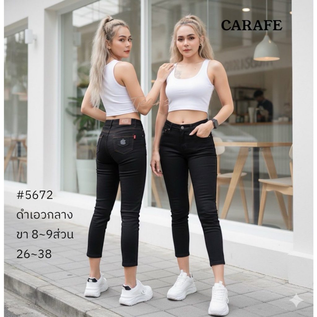 5672 กางเกง ผ้าฮ่องกง CARAFE สีดำ เอวกลาง ขา 9 ส่วน