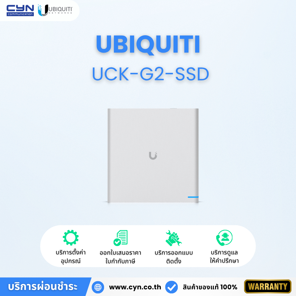Ubiquiti UniFi Cloud Key+ Gen2 SSD ( Ubiquiti UniFi UCK‑G2‑SSD)