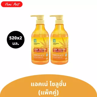 โชกุบุสซึ (แพ็คคู่) เจลอาบน้ำ สูตรอ่อนโยน pH 5.5 ปริมาณ 520x2 มล. มีให้เลือก 3 สูตร