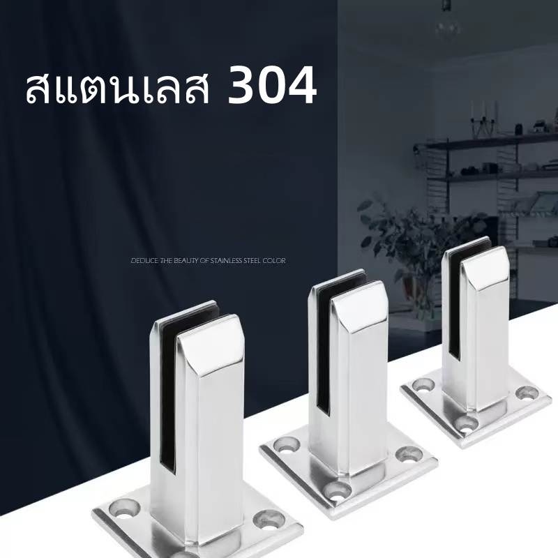 ที่หนีบกระจกราวกระจก ขาจับกระจก ชั้นยืนบันไดระเบียงแก้ว ราวกันตกกระจก สแตนเลส 304 ทรงเหลี่ยม ฟรี!ที่ครอบฐานและ - รูปที่ 2