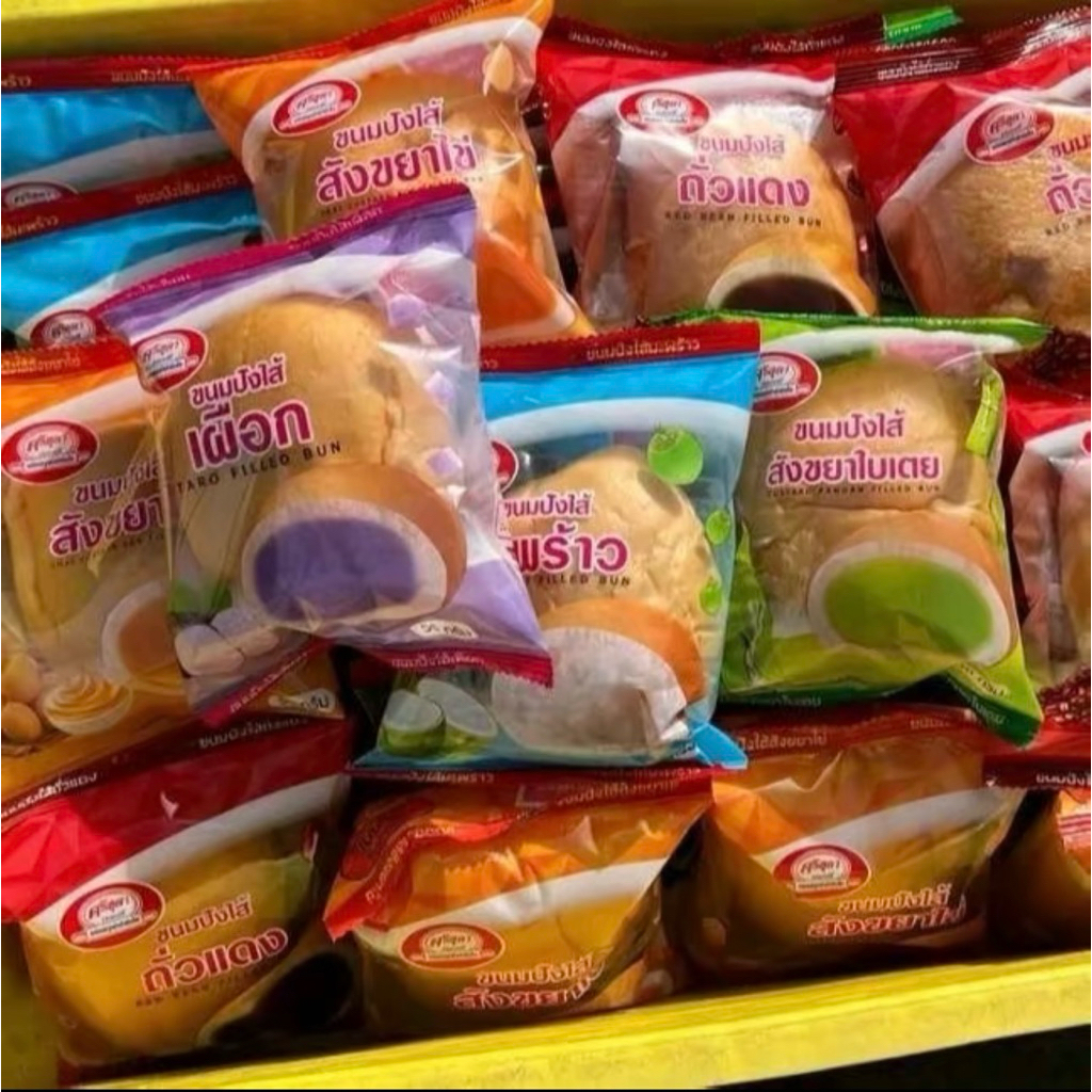 ขนมปังกลมศรีสุดาคละรสชาติ 50 ชิ้น ขนมมีฮาลาล