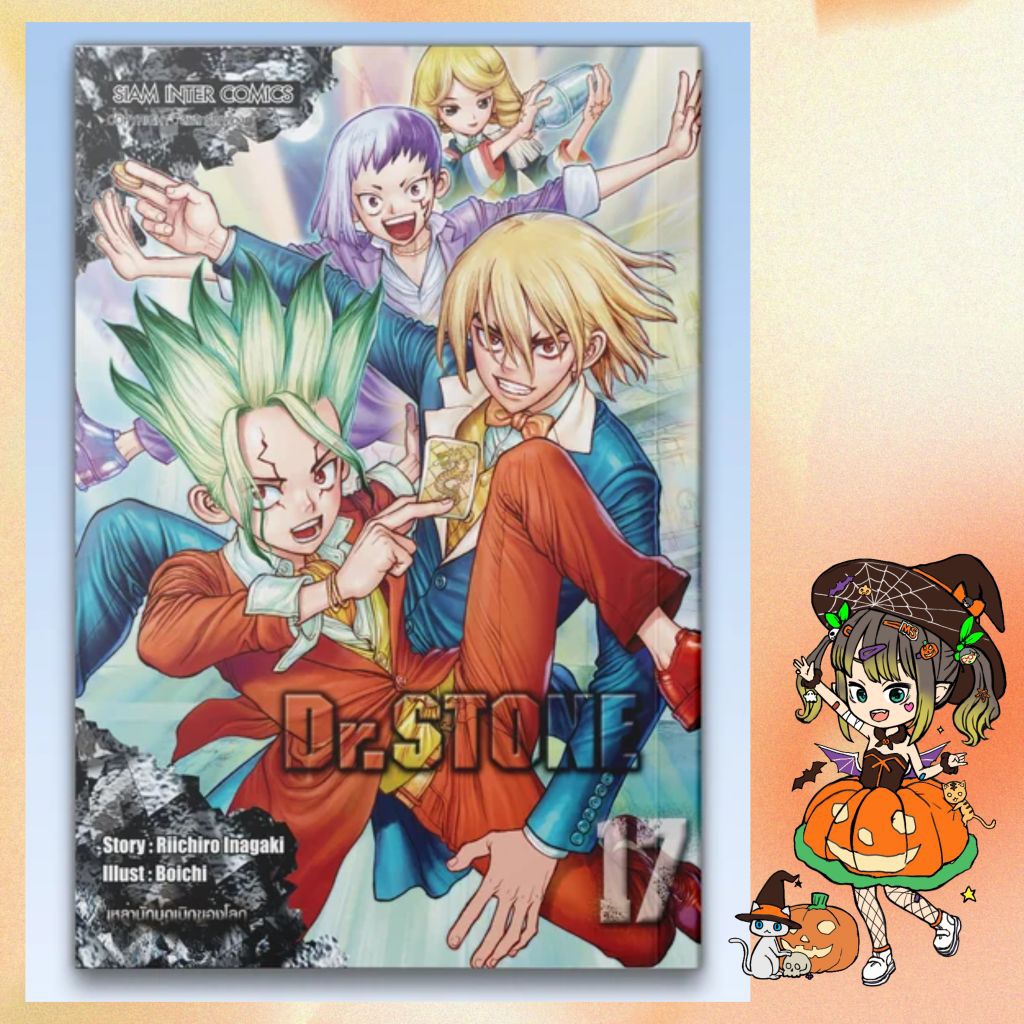 Thumbnail 3