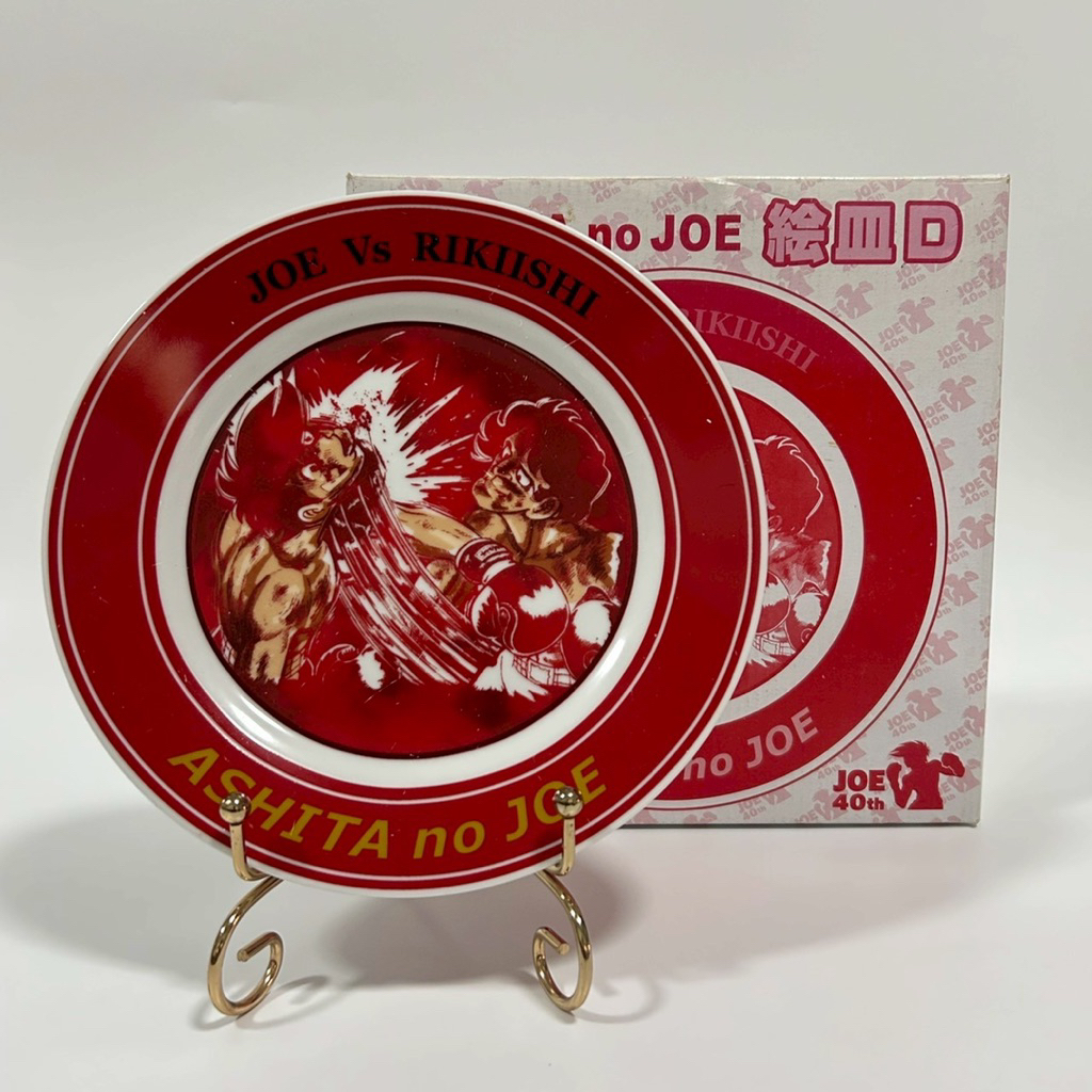 จานโจ สิงห์สังเวียน Tomorrow's Joe ashita no joe