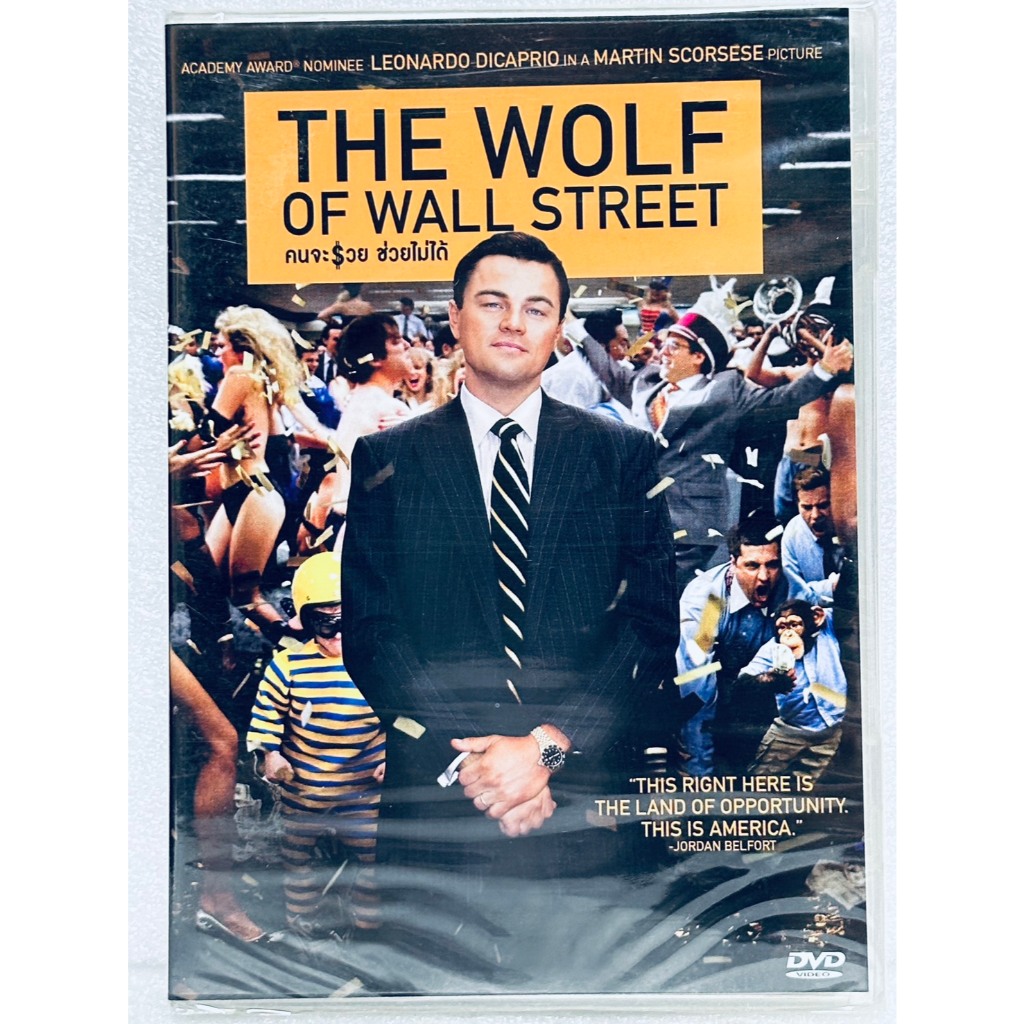 DVD : The Wolf of Wall Street (2013) คนจะรวย ช่วยไม่ได้ " Leonardo Dicaprio "