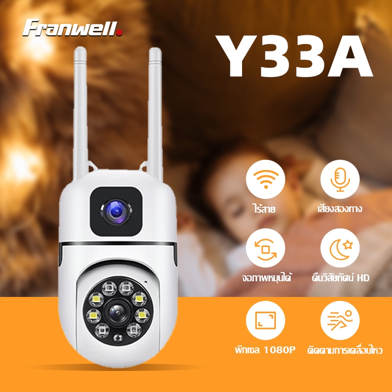 กล้องวงจรปิด V380 Pro กล้องวงจรปิดขนาดเล็ก 360 รีโมทไร้สายแบบพาโนรามากล้องวงจรปิดในร่มและกลางแจ้ง
