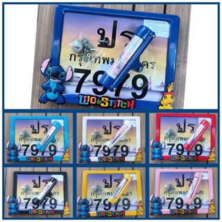 ป้ายทะเบียนมอเตอร์ไชค์ ลาย สติ๊ด งานเช๊ตพร้อม พรบ.พลาสติก สี…