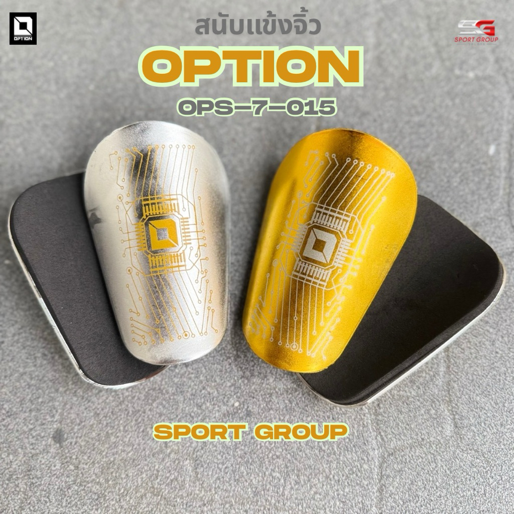 OPTION สนับแข้งจิ๋ว OPTION MINI SHINPAO CYBER OPS-7-015 ใส่ได้ทั้งเด็กและผู้ใหญ่ ของแท้100%