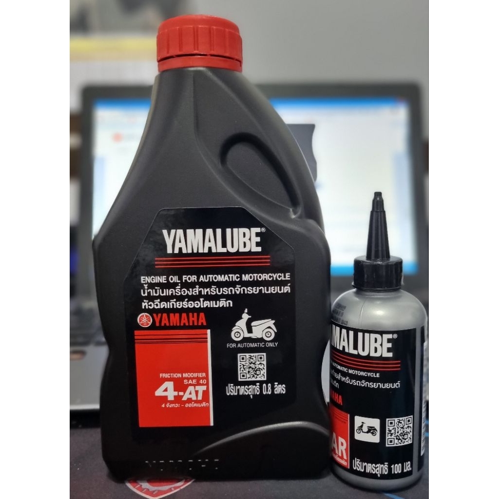 น้ำมันเครื่อง YAMALUBE 4AT Save40 สำหรับรถเกียร์อัตโนมัติ FINO,GRAND FIANO,TRICITY 125