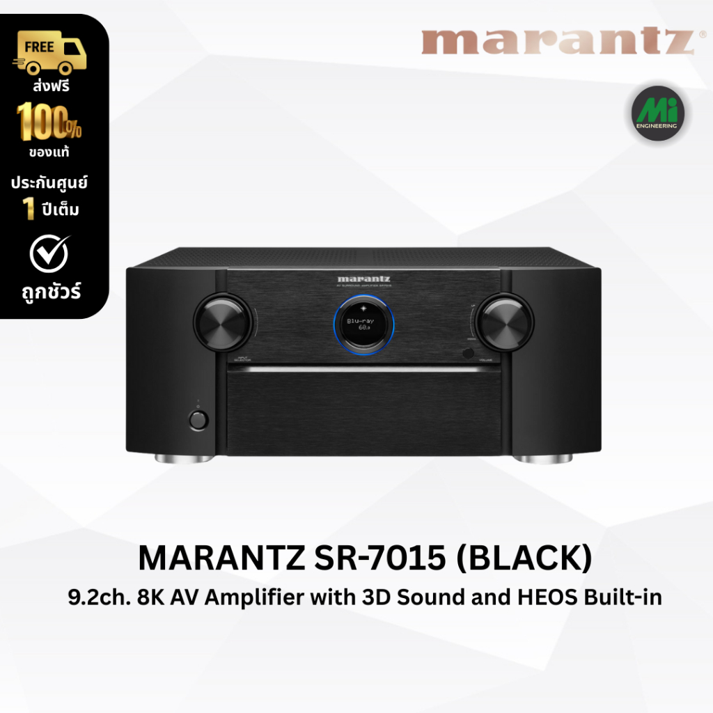 Marantz รุ่น  SR7015  - 9.2 ch 8K    AV Receiver with 3D Audio, HEOS® Built-in and Voice Control