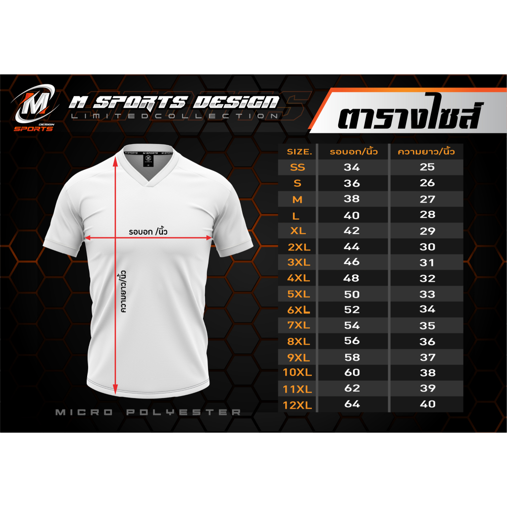 เสื้อกีฬาแฟชั่น สไตล์ยอดนิยม สีพาสเทล ผ้านุ่มใส่สบาย ระบายอากาศไม่อับชื้น สามารถสั่งเป็นทีมได้ - รูปที่ 4