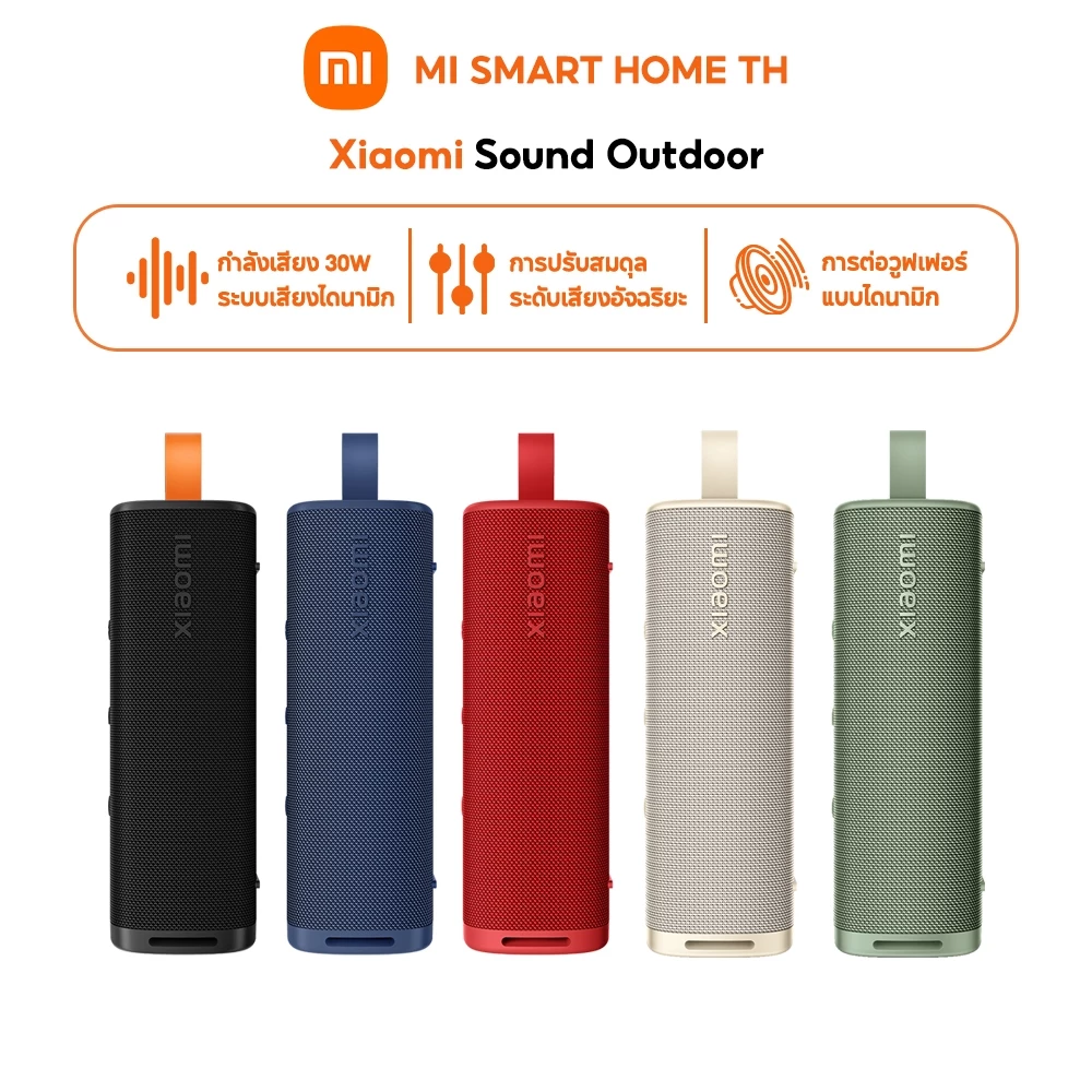 (รับประกันศูนย์ไทย 1 ปี) Xiaomi Sound Outdoor 30W ลำโพงบลูทูธ เสียงแบบไดนามิก กันน้ำกันฝุ่น IP67 thumbnail 3