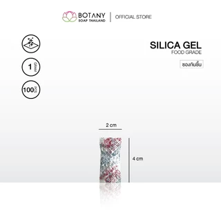 SILICA GEL ซิลิก้าเจล ซองกันชื้น ขนาด 1,3,10,20 กรัม เกรดอาหารและยา