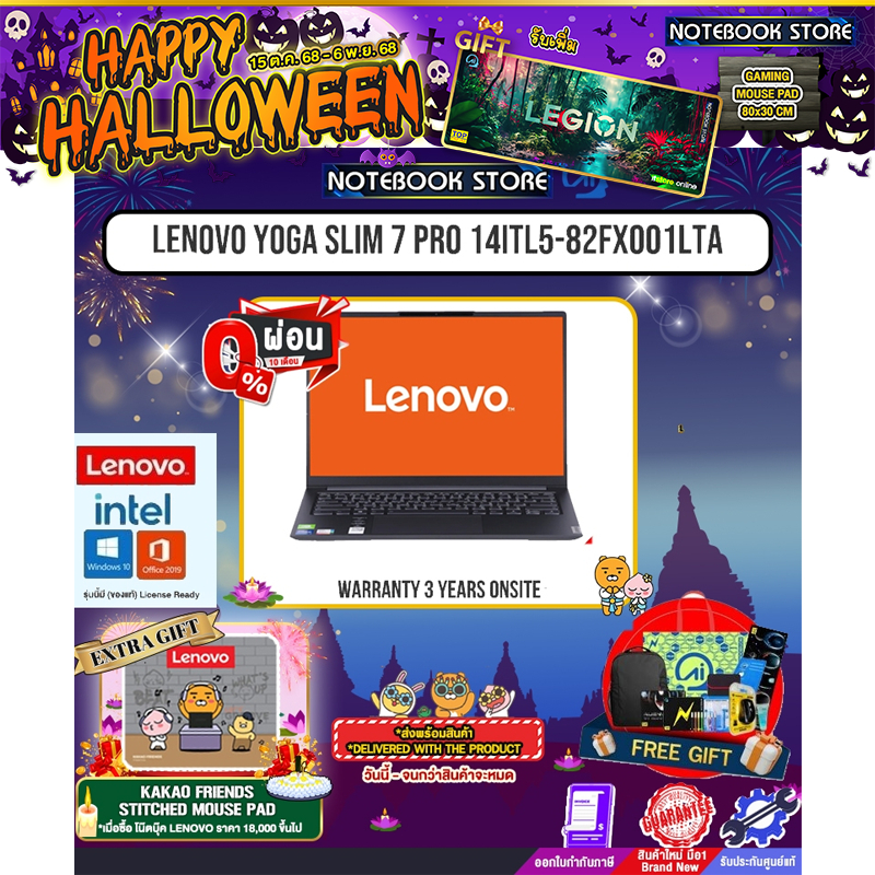 [ผ่อน 0%10ด.]LENOVOYoga S7 Pro14ITL5 82FX001LTA/i7-1165G7/ประกัน 3YOnsite