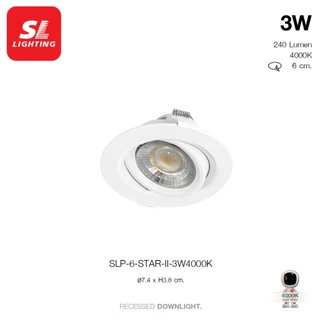 SL LIGHTING | LED Recessed Downlight ดาวน์ไลท์ฝังฝ้าแอลอีดี ปรับหน้าได้ มี 3W, 7W, 9W รุ่น STAR-II