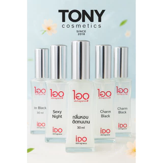 ส่งด่วน/ส่งทันที IDO FEAGRANCE EAU DE PERFUME ไอดู น้ำหอม เพอร์ฟูม กลิ่นหอม ติดทน สเปรย์ ขนาด30 มล.