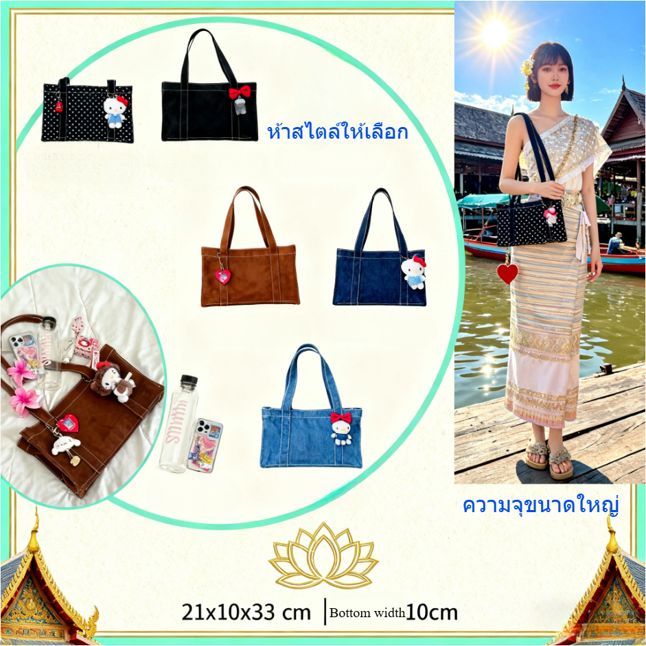 toffy bagกผ้า ระเป๋ากระเป๋าผ้าแคนวาส ถุงผ้า Tote Bag สะพายข้าง พกพาง่ายใช้งานสะดวกใส่ ipad macbook ก