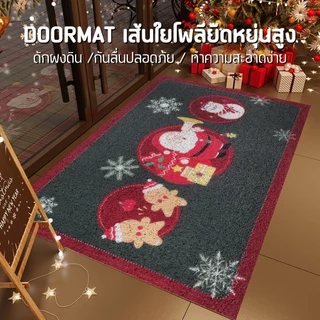 🏷️[Home] 🎅 พรมคริสมาส พรมยางpvc 40x60 พรมดักทรายแมว พรมเช็ดเท้า พรมดักฝุ่นหน้าประตู 🌲พรมตกแต่งวันคริสมาส