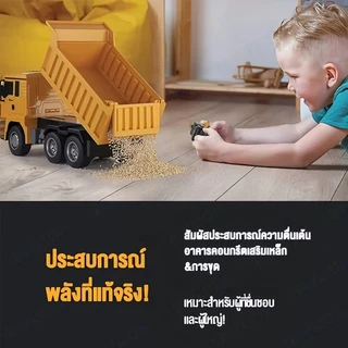 🦁Tinylion Bike🦁รถบรรทุกดั้มบังคับวิทยุ2.4G รถก่อสร้างบังคับ รถแมคโคร รถของเล่น ไฟและเสียง