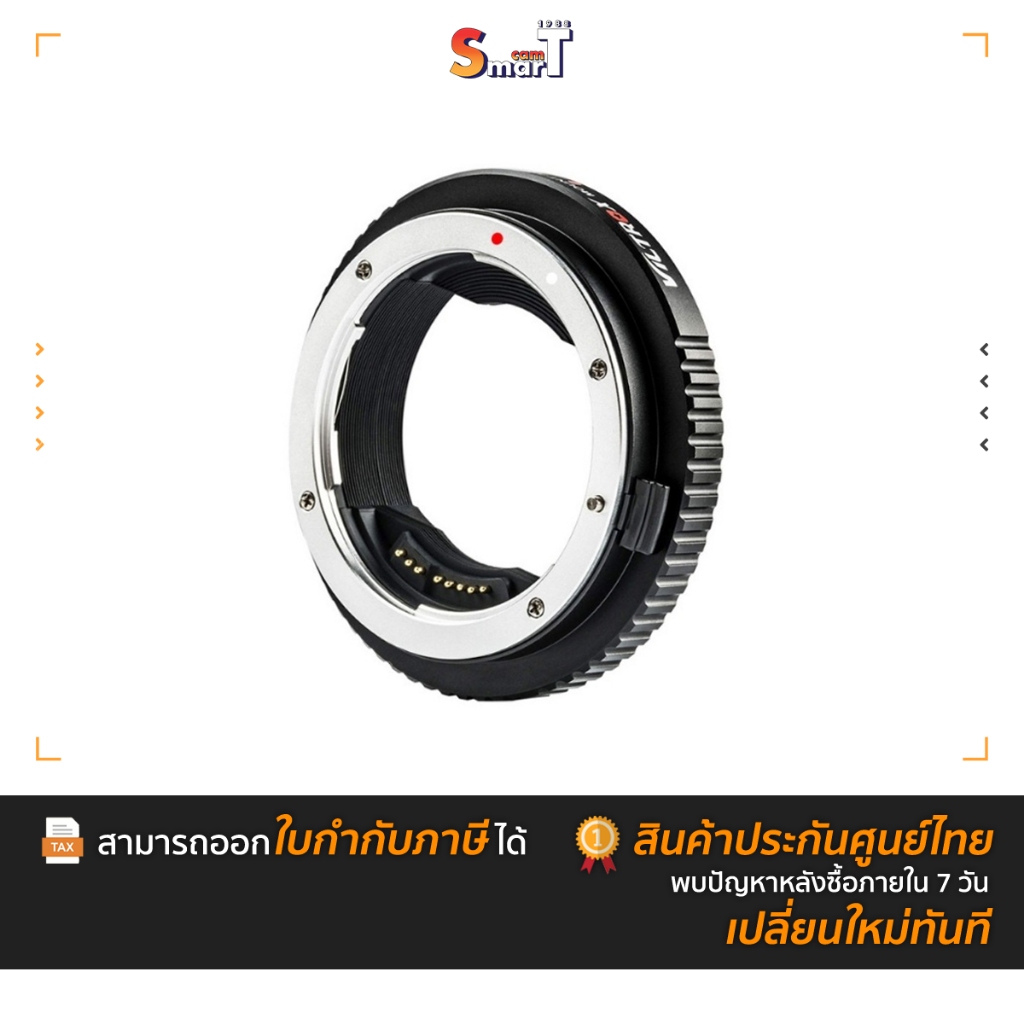 Viltrox - EF-GFX Mount Adapter EF/EF-S Lens to Fuji GFX Camera ประกันศูนย์ไทย