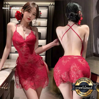 ชุดนอนไม่ได้นอน ชุดนอนเซ็กซี่ เปิดหลัง ผ้าลูกไม้ DD035 / DD1…