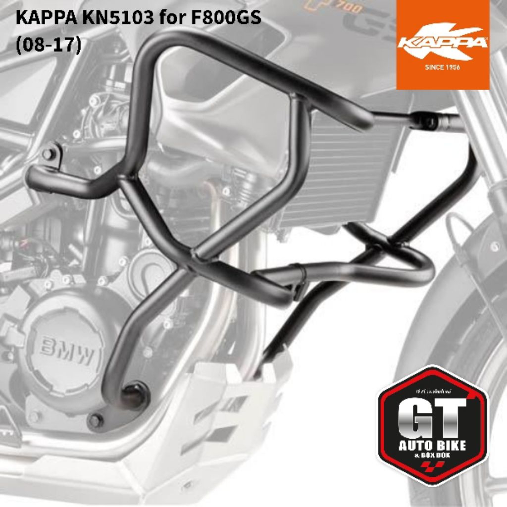 กันล้ม KAPPA KN5103 สำหรับ BMW F800GS (08-17)