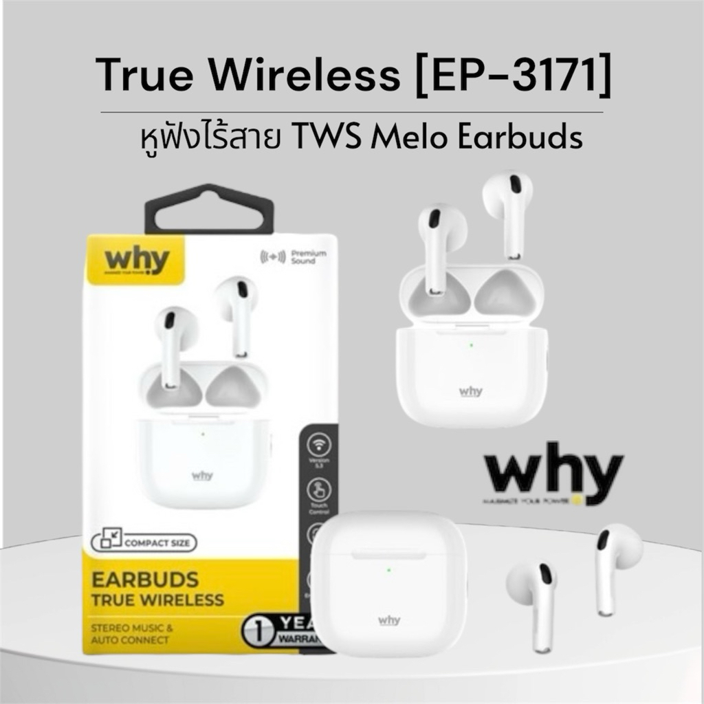 [WHY] หูฟังบลูทูธไร้สาย TWS Melo Earbuds