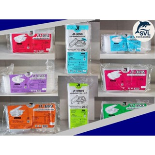 กล่องข้าวพลาสติก กล่องใส่อาหารพลาสติก JT ขนาด 450ml 650ml 75…