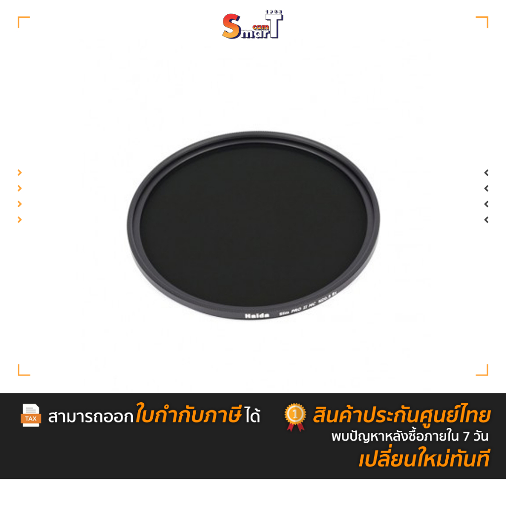 Haida Slim PROII Multi-coating Neutral Density Filter 0.9 stop ประกันศูนย์ไทย