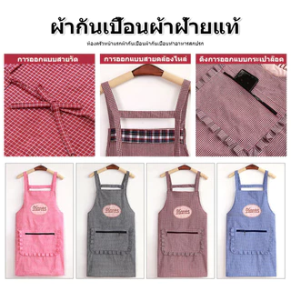 【ส่งจากกทม|พร้อมสต็อก】ผ้ากันเปื้อนครัว กระเป๋าซิปผ้ากันเปื้อนสำหรับห้องครัว ผ้ากันเปื้อนทําอาหาร
