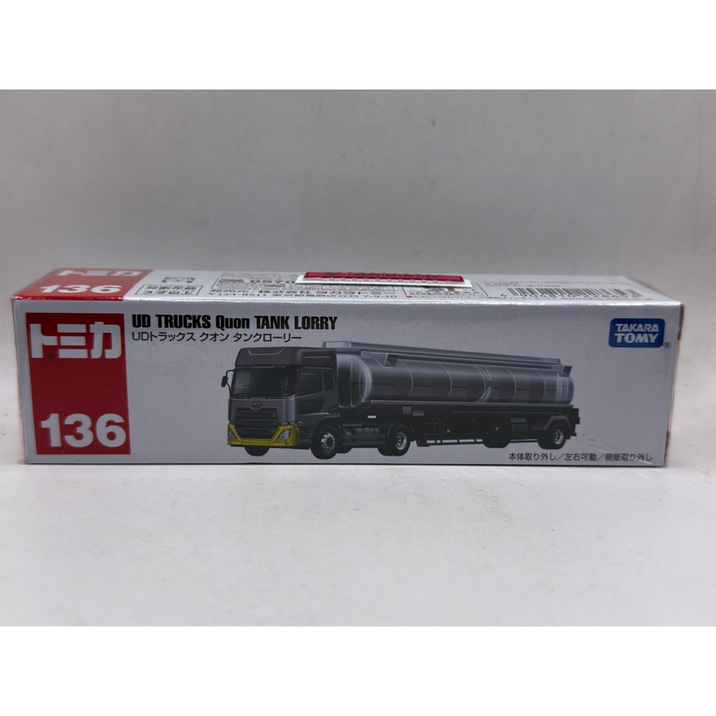 Tomica no.136 UD TRUCKS QUON TANK LORRY