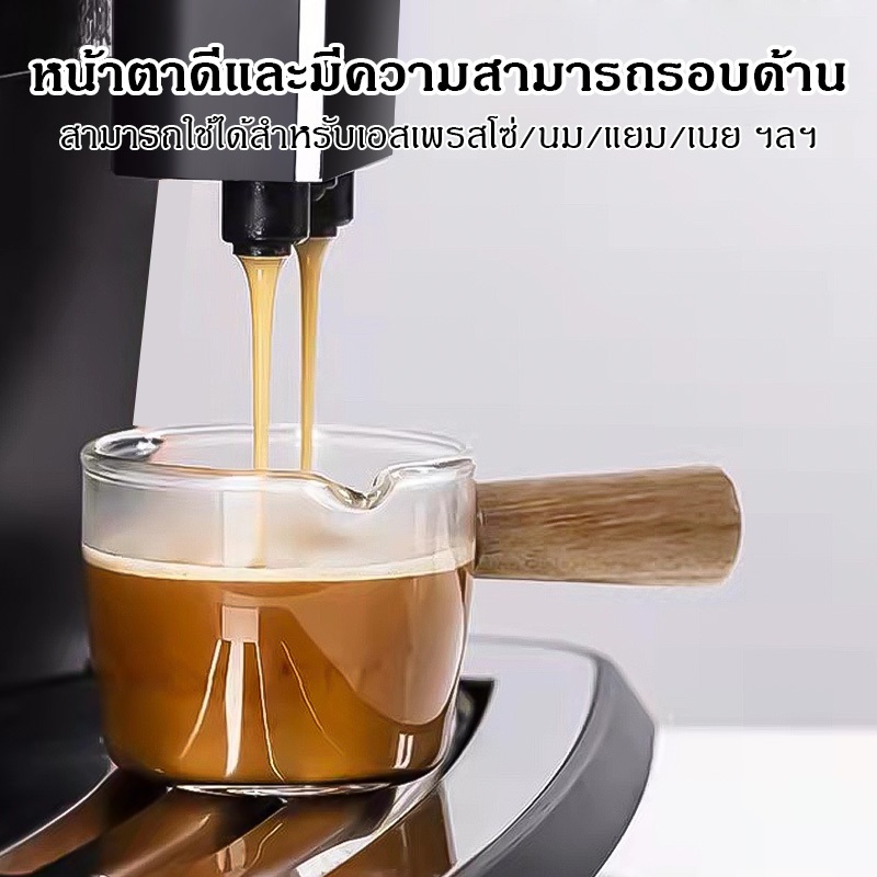 แก้วตวงกาแฟ ด้ามไม้กันความร้อน 75/100ml